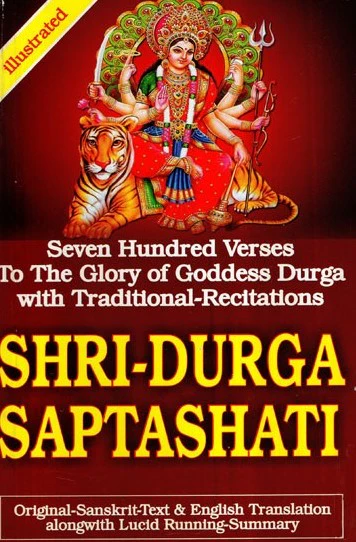 SHRI DURGA SAPTSHATI