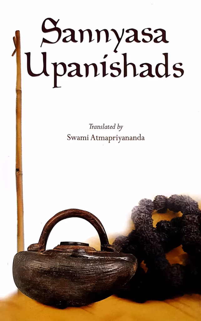 ഭിക്ഷുക ഉപനിഷത്