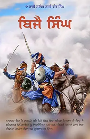 વિજય સિંહ